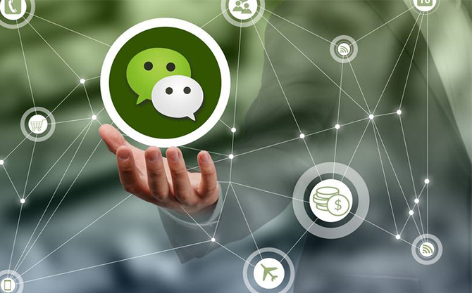 伊川浅析微信开发可以为企业带来的几个作用