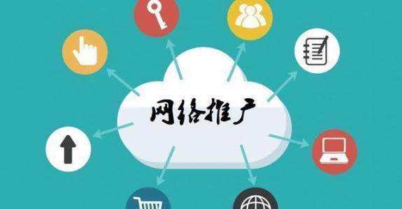 伊川传统企业做网络推广应该要明白这3个重要问题