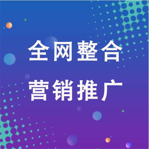 伊川企业网络推广老是没有客户的原因是什么呢