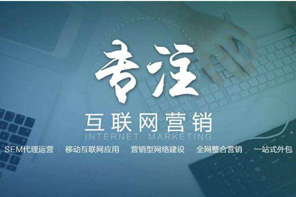 伊川电商行业做网络推广需要具备的条件有哪些