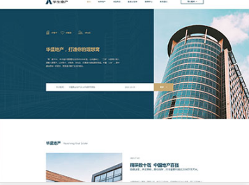 伊川华盛地产，打造你的理想窝